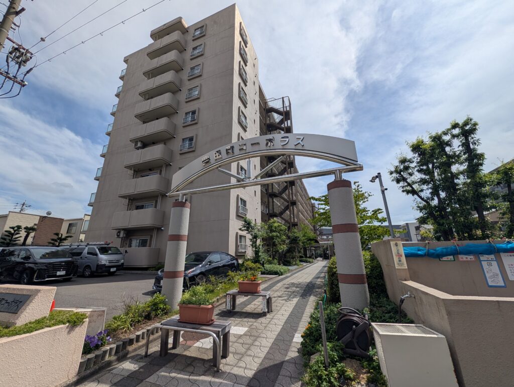 星和豊田町コーポラス