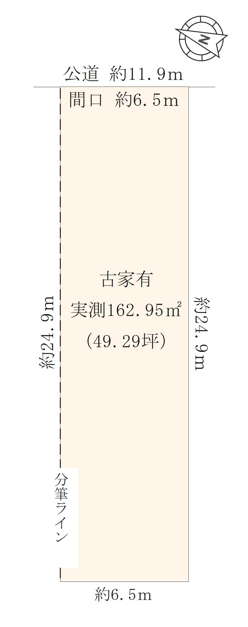 名東区藤森1丁目土地